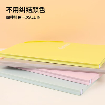 国誉(KOKUYO)Campus大容量A4单片收纳夹文件夹4片 WSG-FU730