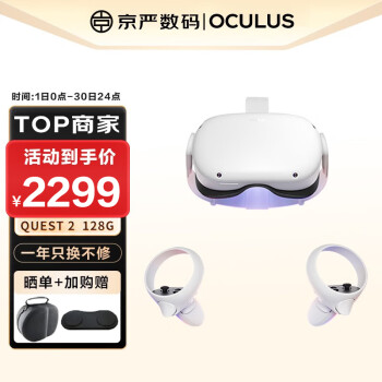 oculusvr眼镜- 京东