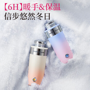 摩飞电器（Morphyrichards）取暖器便携式保温杯暖手宝 圣诞生日送礼物送女友女生送老师迷你usb充电v时尚水杯 MR6000颜色随机