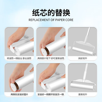 LYNN通用型粘毛卷纸10cm6卷360撕粘毛器替换纸滚筒沾毛滚纸芯猫毛神器