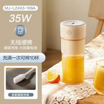 美的midea榨汁机家用多功能电动炸水果汁机小型便携式全自动迷你榨汁