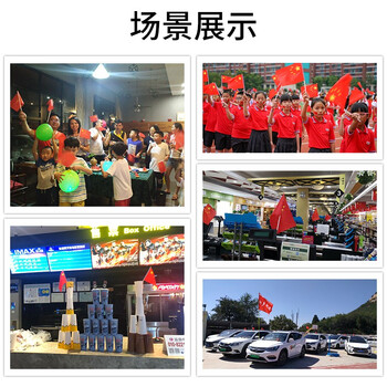 法拉蒙 faramon 小国旗手摇旗五星红旗面装8号50面装带杆子国庆节日旗儿童手挥旗 