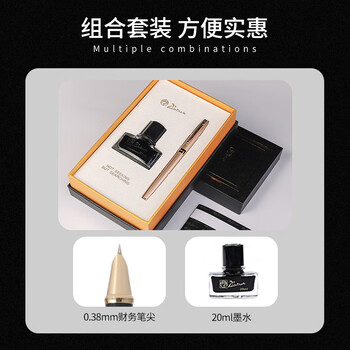 毕加索（pimio）钢笔礼盒 签字笔商务办公送礼男女开学礼物学生书法练字财务特细笔尖0.38mmT717玫瑰金