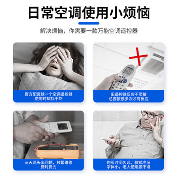 东普立适用格力空调遥控器柜机挂机不分型号YBOF2 YADOF YAPOF YAPOF3全通用