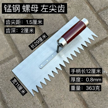 新作入荷!!】 即決 越後獅子 平鉋 №5282 65mm 即使用可 かんな