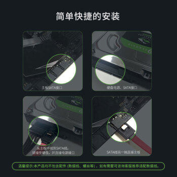 希捷（SEAGATE）台式机硬盘 2TB 7200转 256MB 机械硬盘 SATA 希捷酷鱼系列 电脑硬盘 3.5英寸 ST2000DM008