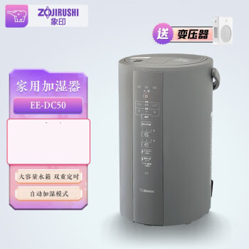 蒸汽式加湿器新款- 蒸汽式加湿器2021年新款- 京东