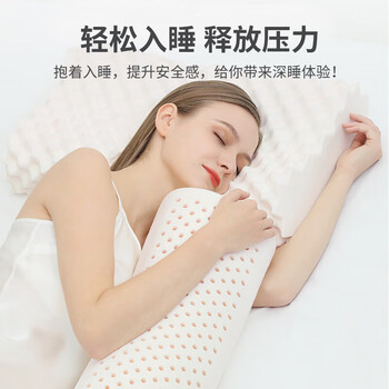 雅自然抱枕天然乳胶枕圆形糖果长条睡眠枕 100*20*20cm 雅自然抱枕天然乳胶枕圆形糖果长条睡眠枕 100*20*20cm