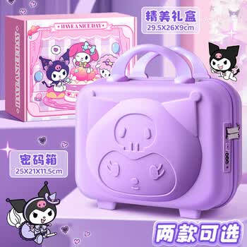 舒星库米米文具套装开学大礼包一年级礼盒女孩生日礼物小学生入学幼儿园挎包密码箱六一儿童节礼物