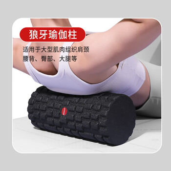 PROIRON普力艾 泡沫轴四件套 实心瑜伽柱肌肉放松滚轴按摩筋膜棒瑜伽器材