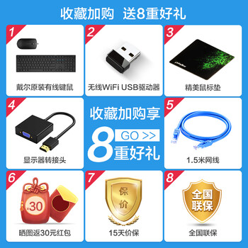 必买单品!戴尔电脑主机怎么样,用户用都竖起大拇指!