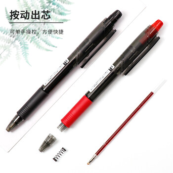 斑马牌（ZEBRA）真心圆珠笔系列 0.7mm子弹头按压式原子笔学生办公用中油笔 ID-A200 红色