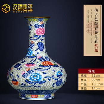 中国陶磁 草花 染付 景徳鎮 青白磁の花瓶 青花魚藻文