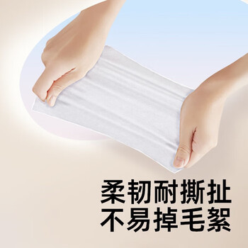 DEEYEO小白兔绵柔巾宝宝手口屁专用加厚绵柔巾干湿两用非湿巾100抽*3包