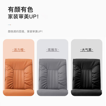 法果（FRAIGVO）办公椅电脑椅家用会议椅转椅皮椅会客椅子舒适座椅 灰色