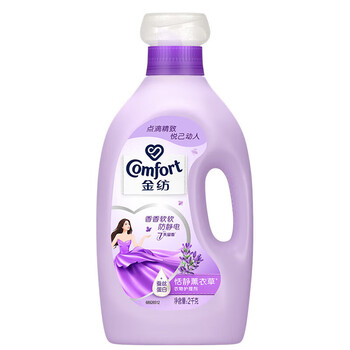 金纺衣物护理剂薰衣草2KG+金纺柔顺剂400g*2袋 去静电 不伤衣