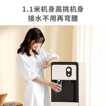 小质即热式饮水机家用立式下置式桶装水小型办公室速热饮水器烧水温热高端冰川白YR9503