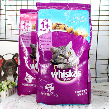 偉嘉whiskas貓糧10kg成貓乾糧海洋味牛肉味維嘉夾心酥寵物食品2偉嘉