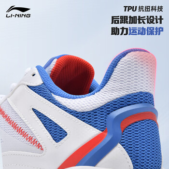 李宁（LI-NING）羽毛球鞋海东青男女款专业比赛训练运动鞋缓震舒适耐磨