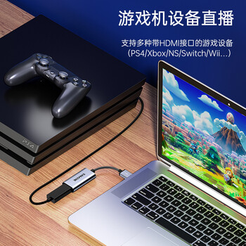 山泽视频采集卡switch游戏HDMI母转USB采集器线PS4/NS/xbox笔记本电脑手机直播CJQ-015B 山泽视频采集卡switch游戏HDMI母转USB采集器线PS4/NS/xbox笔记本电脑手机直播CJQ-015B
