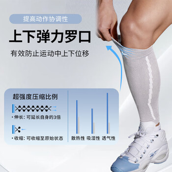 锐步小腿护腿套男女运动护腿跑步护膝篮球足球弹力加压护具骑行灰M