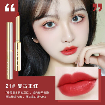 hih口红小细跟恣意唇艺出色丝绒小细管08g雾面哑光持久保湿滋润不易