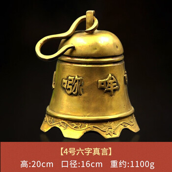 六字真言铃铛品牌及商品- 京东