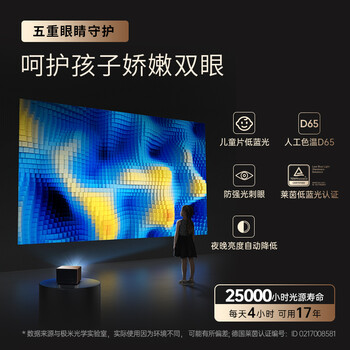 极米XK03J投影仪怎么样质量大揭秘！