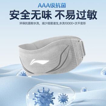 李宁髌骨带护膝运动登山男女士跑步跳绳羽毛球篮球半月板损伤膝盖护具