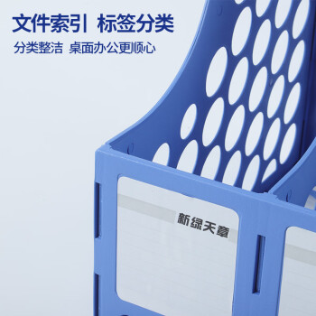 天章办公(TANGO)文件架三联文件框文件夹资料架文件筐档案架桌面办公文具办公用品加固加厚