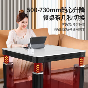 美菱取暖桌正方形电暖炉发热桌电烤炉家用2024新款 80【升降款】电磁炉+语音 +不可拆卸MDN-F6GD5 E
