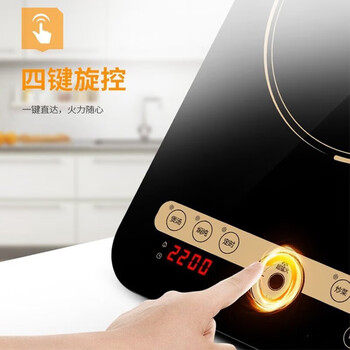 苏泊尔（SUPOR）电磁炉家用大功率多功能炒菜煲汤火锅电磁灶智能触控定时10档火力C22-IH91【配汤锅炒锅】