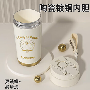 杯具熊（BEDDYBEAR）双饮保温杯女陶瓷覆层内胆吸管咖啡水杯车载杯子礼物500ml白金梦