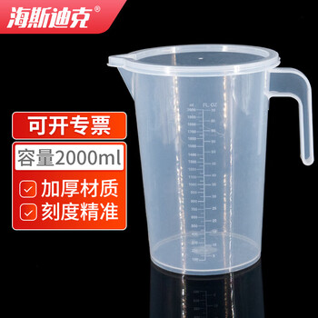 海斯迪克 HKCL-530 带盖塑料量杯 带把手pp刻度烧杯 透明测量计量杯 2000ml加盖 海斯迪克 HKCL-530 带盖塑料量杯 带把手pp刻度烧杯 透明测量计量杯 2000ml加盖