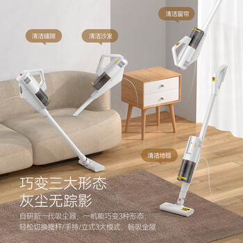 德尔玛(Deerma)吸尘器家用手持 轻量设计 三重过滤 有线除尘器DX888 壁挂式收纳 自由组装不同形态 宠物 德尔玛(Deerma)吸尘器家用手持 轻量设计 三重过滤 有线除尘器DX888 壁挂式收纳 自由组装不同形态 宠物