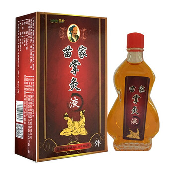 苗家掌灸液18ml跌打损伤腰腿颈椎滑膜坐骨腰椎盘肩周微妙5瓶2瓶