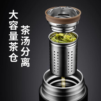 Vanow智能保温杯男一键开盖陶瓷内胆2024新款茶水分离泡茶水杯子