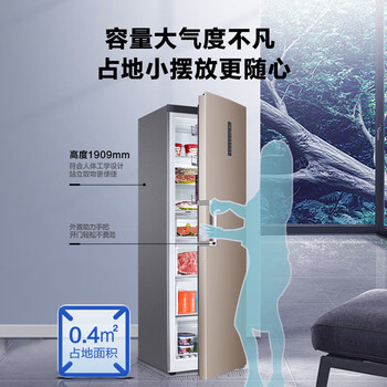 海尔冰柜家用立式风冷无霜冷藏冷冻转保鲜柜 母乳储藏冰箱电子温控 一级能效 330升BD-330WEPTU1