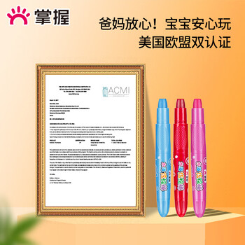 掌握12色儿童水溶性油画棒不易脏手蜡笔安全可水洗画笔幼儿园小学生专用美术画画笔炫彩棒开学季礼物 掌握12色儿童水溶性油画棒不易脏手蜡笔安全可水洗画笔幼儿园小学生专用美术画画笔炫彩棒开学季礼物