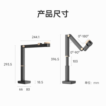 成者FancyS视频展台网课教学书法绘画培训直播带麦克风录音录像拍照录课实物投影4K拍扫描A3/A4高拍仪