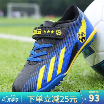 李宁寕学生魔术贴tf足球鞋小码比赛男女童新款碎钉考试儿童宝蓝30码
