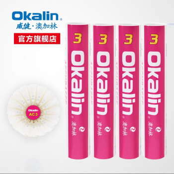 澳加林（Okalin）威健羽毛球 飞行稳定 球感清脆 性价比高 俱乐部比赛训练用球 AC3 2速 1筒
