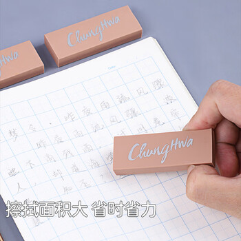 中华美术素描绘画考试橡皮 学生文具学习用品 24块/盒 E3310 