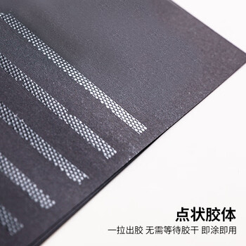 国誉(KOKUYO)Littlewoods系列·点点胶点状胶黏贴双面胶手工胶带（本体） 鸢尾紫 1个 WSG-DMN45-06LV