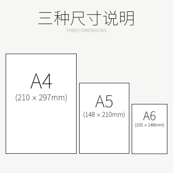 易利丰(elifo)不干胶背胶相纸a4相片纸可粘贴A4照片打印纸自粘带背胶纸打印机照片纸50张