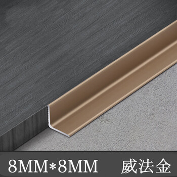 铝合金阴角条木地板接缝压条吊顶背景墙阴角装饰线条收边条压边条威法