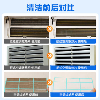 老管家除菌除螨空调清洗剂500ml*2免拆洗家用挂机柜机空调清洗剂