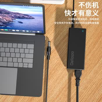 Delippo电源适配器充电器电源线19V3.42A适用AOC冠捷19V2.37A3.42A华硕联想飞利浦液晶显示器台式电脑