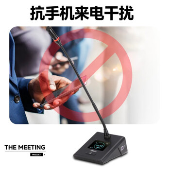 北极声专业无线一拖四会议麦克风K-84S（鹅颈式/锂电版）