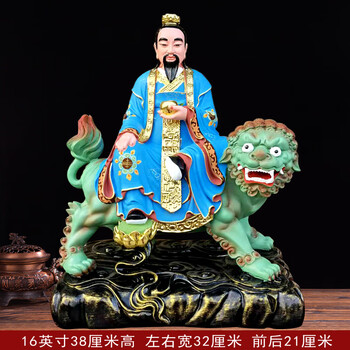 救苦天尊品牌及商品- 京东